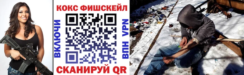 Купить наркоту Галич Кокаин  МЕГА как войти  Мефедрон  ГАШИШ  Конопля 