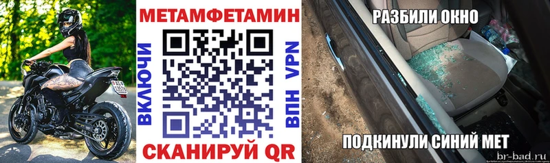 Amphetamine 97%  купить наркотики сайты  Галич 