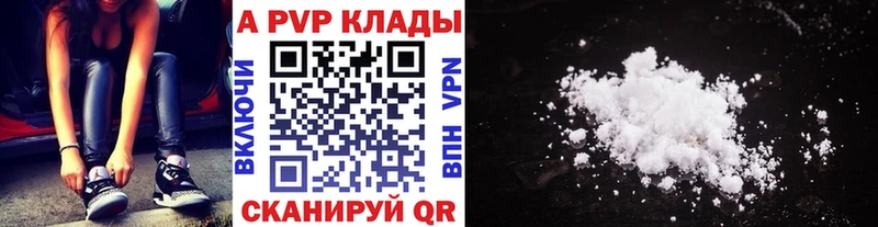 как найти закладки  Галич  APVP крисы CK 