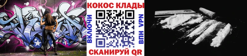 COCAIN 97%  ОМГ ОМГ онион  Галич 
