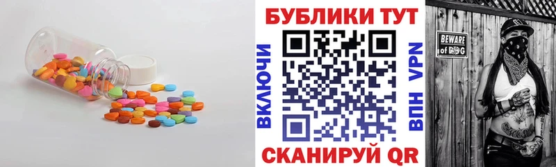 ЭКСТАЗИ DUBAI  Галич 
