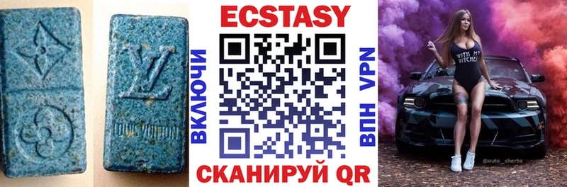 Ecstasy круглые Галич