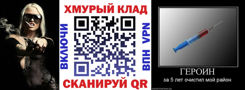 ГЕРОИН хмурый  hydra ССЫЛКА  Галич 
