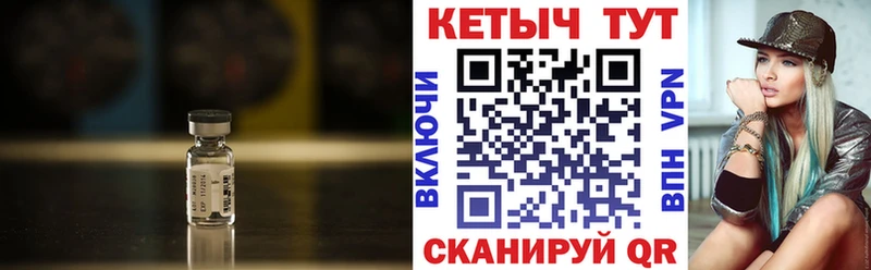 КЕТАМИН VHQ  что такое наркотик  Галич 