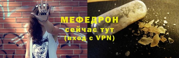 скорость Абдулино