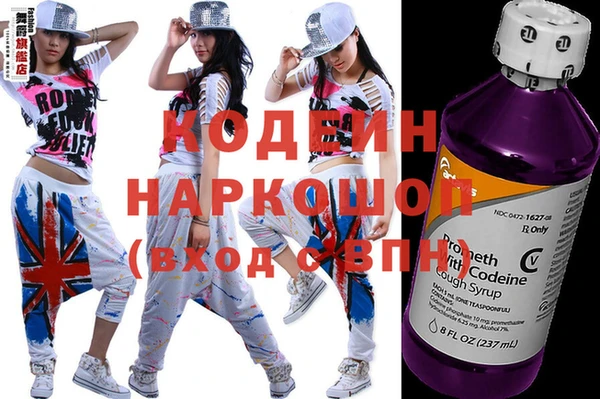 прущие крисы Абинск