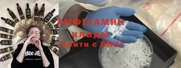 прущие крисы Абинск