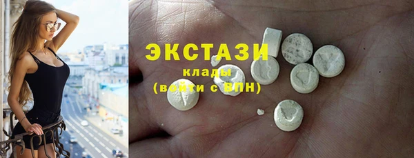 соль ск Абаза