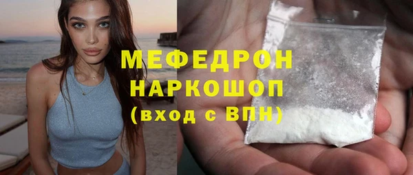 скорость Абдулино