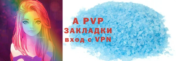 соль ск Абаза