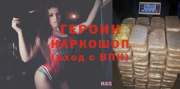 соль ск Абаза