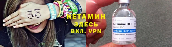 соль ск Абаза
