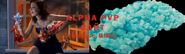 соль ск Абаза
