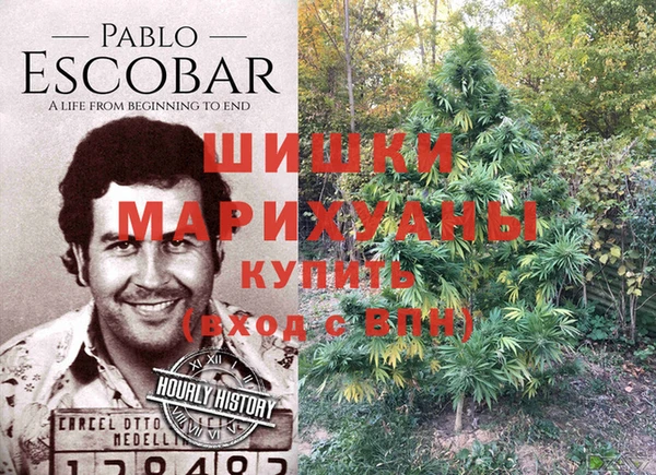 гашиш Протвино