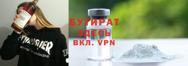 скорость Абдулино