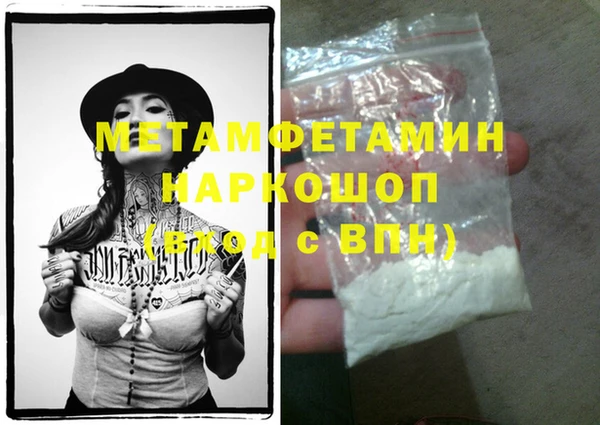 скорость Абдулино