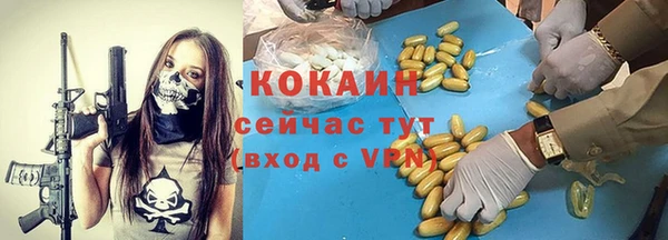 прущие крисы Абинск