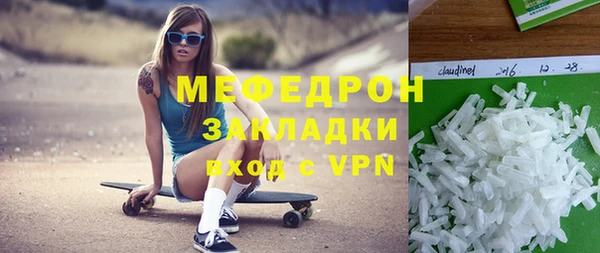 скорость Абдулино