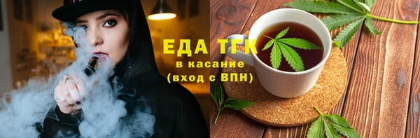 соль ск Абаза