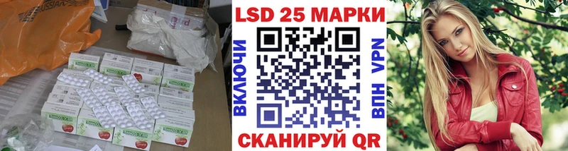 LSD-25 экстази ecstasy  ОМГ ОМГ ONION  Галич 