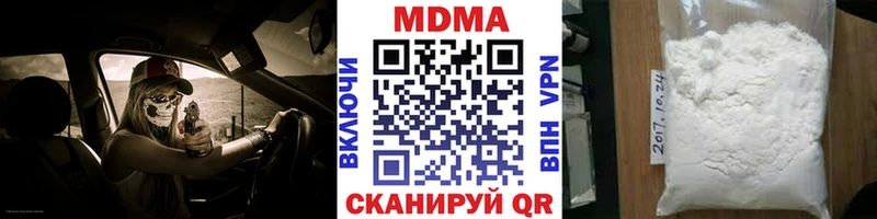 где купить Галич MDMA кристаллы
