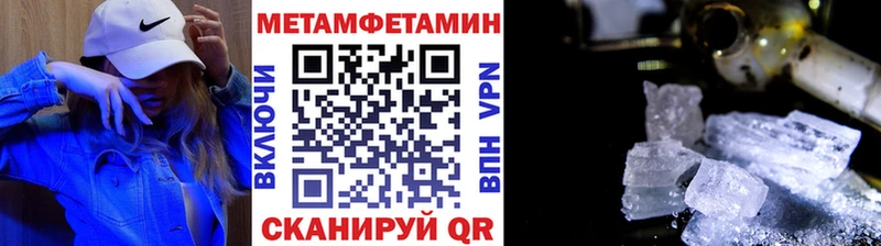 Первитин кристалл  наркота  Галич 
