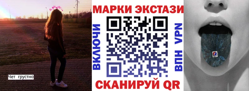 Марки N-bome 1,8мг  Галич 