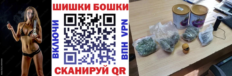 Конопля тримм  Галич 
